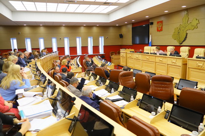 На заседании профильного комитета утверждены депутатские поправки к бюджету Иркутской области на следующий год